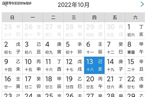 大凶日|今日黄历宜忌查询,今日老黄历,今天是什么日子老黄历